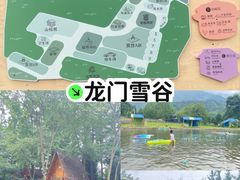 -海窝子古镇