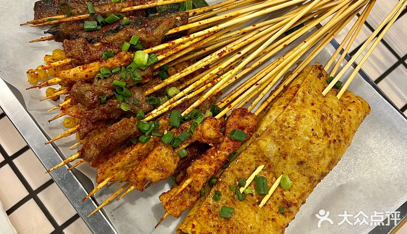 山娃烧烤｜新店入驻｜套餐团购价多种选择