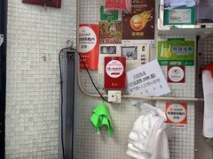 -洪馨椰子