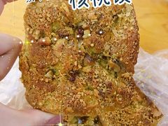 核桃馍-蒋家槟豆面皮(友爱路店)