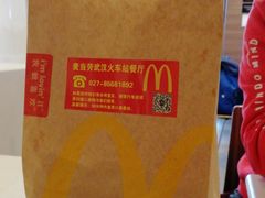 -麦当劳(武汉火车站店)