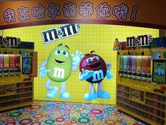 -松雷何所有(中央大街店)