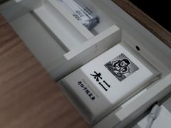 -太二酸菜鱼(武汉光谷保利店)