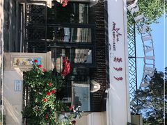 -莫多多餐厅