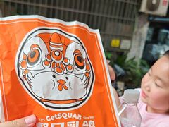 -整只乳鸽GetSQUAB(西华路店)