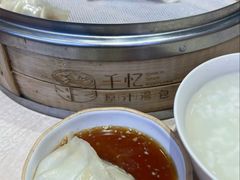 -千忆汤包(闽江路店)