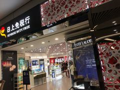 -日上免税店