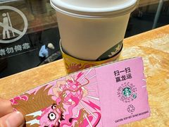 -星巴克(迪士尼小镇店)