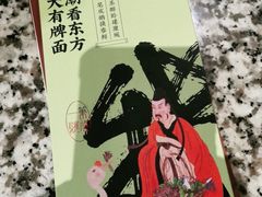 -南京大牌档(崇文门国瑞店)
