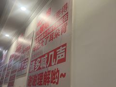 -老来福·非遗酸汤兔(凯旋路店)