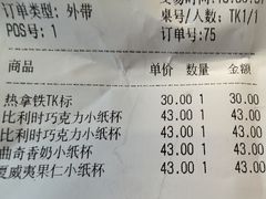 -哈根达斯(陆家浜路店)