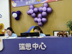 -瑞思英语·少儿英语启蒙(河西·梅江第六田园校区)