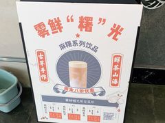 -雾鲜(KKMALL店)