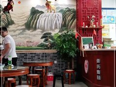 -双喜老铺(人民广场店)