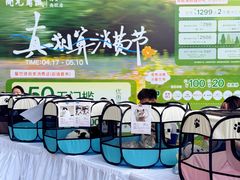 -开元商城(西旺店)