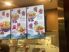 -康師傅私房牛肉面(浦机三店)