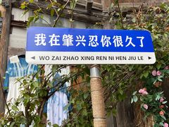 -肇兴侗寨
