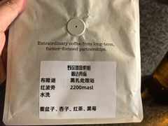 -野徐·咖啡烘焙