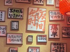 -山四砂锅(太原钟楼街店)