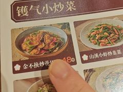 -话梅·客家小厨(东门店)