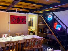 -早酒肖汉老味拌面