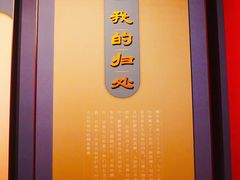 -安阳博物馆