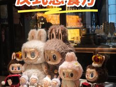 -狮拾久·现代新加坡料理(壹方城店)