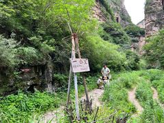 -龙门涧景区
