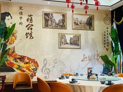 -蒋公馆家宴(江阴店)