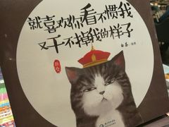 -覔书店(壹方城店)
