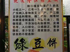 -鲜呦蒸汽石锅鱼(北辰路店)