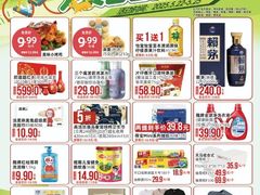 -天佑城