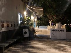 -ADO KAFE(大学城店)