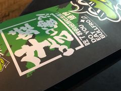 -型男美蛙烤牛蛙(南长街店)
