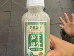 -尹三豆汁(前门旗舰店)