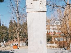 -元大都城垣遗址公园