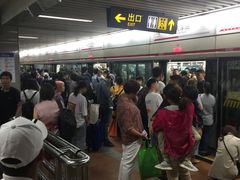 -汉中路(地铁站)
