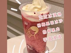 -喜茶(深圳福田星河COCO Park店)