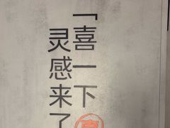 -喜茶(广州东方宝泰店)
