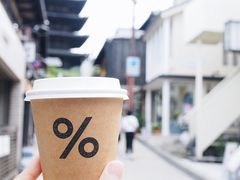 -% Arabica(京都东山店)
