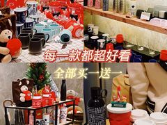 -星巴克臻选(湖滨道店)