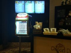-成都保利公园皇冠假日酒店(熊猫基地店)