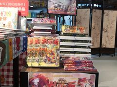 -新华书店白鹿书肆(市府路店)