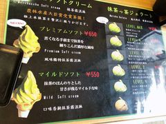 -鎌倉茶々(本店)
