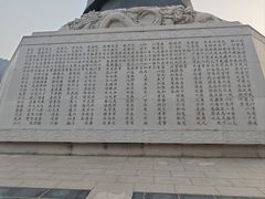 -青岛崂山太清宫