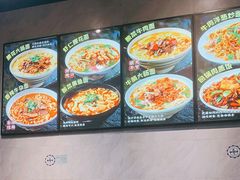 -面满村回味手擀面(凯旋路店)