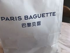 -巴黎贝甜(五道口店)
