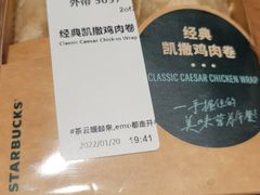 -星巴克(新达汇三林店)
