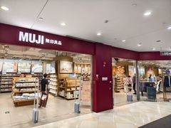 -光启城时尚购物中心