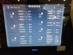 菜单-湊湊火锅·茶憩(杭州湖滨银泰in77店)
